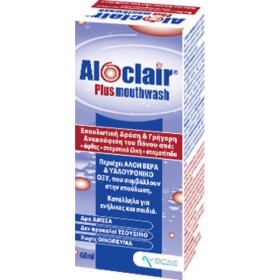 Aloclair Plus Mouthwash 60 ml