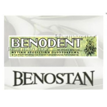 Benostan Benodent Toothpaste 75 ml