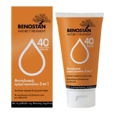 Benostan Αντιηλιακή Κρέμα Προσώπου 2 Σε 1 Spf 40 50 ml
