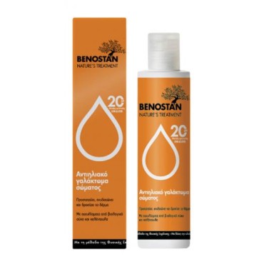 Benostan Αντιηλιακό Γαλάκτωμα Σώματος Spf 20 200 ml