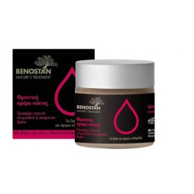 Benostan Θρεπτική Κρέμα Νυκτός 50ml