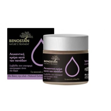 Benostan Λευκαντική Κρέμα Κατά Των Πανάδων 50ml