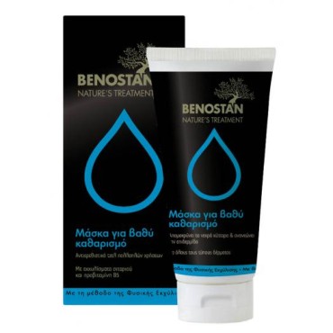 Benostan Μάσκα Για Βαθύ Καθαρισμό 50ml
