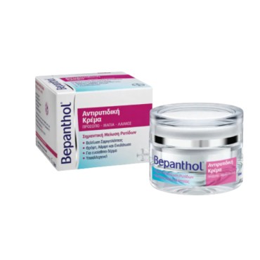 Bepanthol Antiwrinkle Face Cream 50 ml