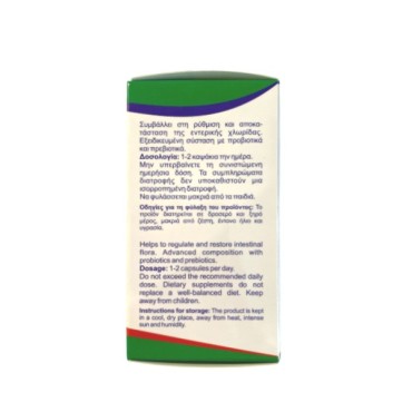 Bio Lactophytol X 100 Tabs