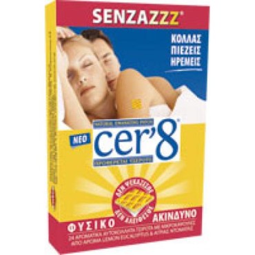 Cer'8 Ενηλίκων X 24 Τμχ