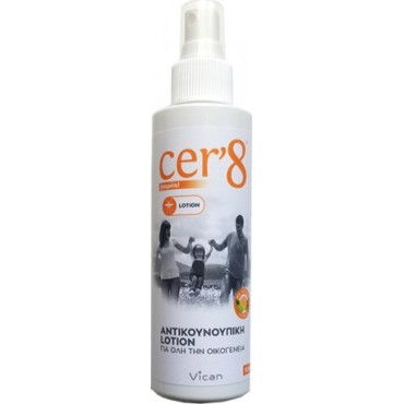 Cer'8 Εντομοαπωθητική Lotion 125 ml
