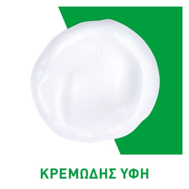 CeraVe Hydrating Cleanser Κρέμα Καθαρισμού Προσώπου-Σώματος Για Κανονική Έως Ξηρή Επιδερμίδα 236 ml