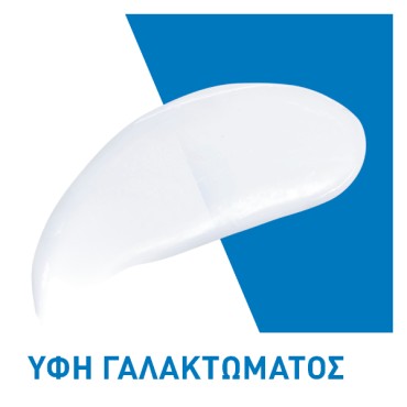 CeraVe Moisturising Lotion Ενυδατική Κρέμα Προσώπου και Σώματος 236 ml