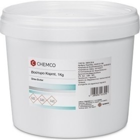 Chemco Βούτυρο Karite (Shea - Butter) 1 kg