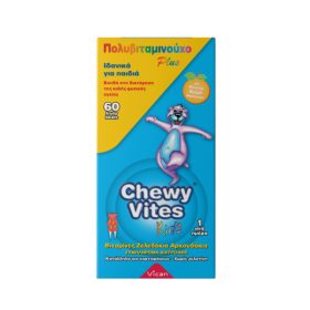 Chewy Vites Multivitamin Plus X 60 Chewable Tabs
