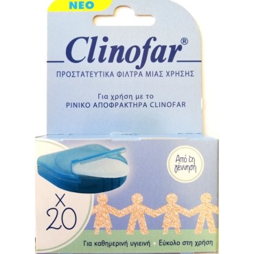 Clinofar Aspirator Ανταλλακτικά x 20 Τμχ