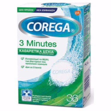 Corega 3 Minutes X 36 Δισκία
