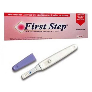 First Step Τεστ Κυήσεως X 1 Τμχ