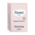 Fissan Baby Σαπούνι Με Γλυκερίνη 90gr