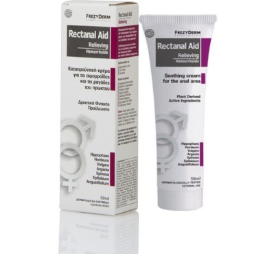 Frezyderm Rectanal Aid Cream 50 ml