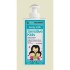 Frezyderm Sensitive Kids Face & Body Milk 200ml