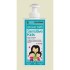 Frezyderm Sensitive Kids Shower Bath (Αφρόλουτρο)200ml