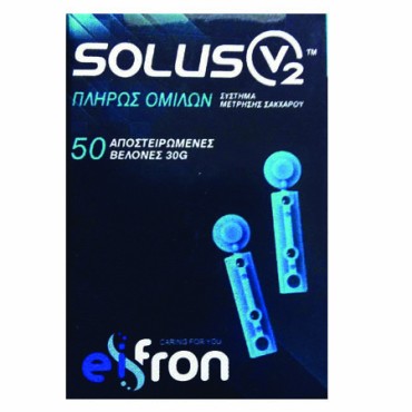 Solus V2 Sterilance Βελόνες Μέτρησης Γλυκόζης X 50 Τμχ