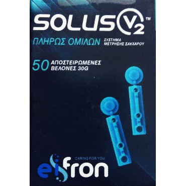 Solus V2 Sterilance Βελόνες Μέτρησης Γλυκόζης X 50 Τμχ