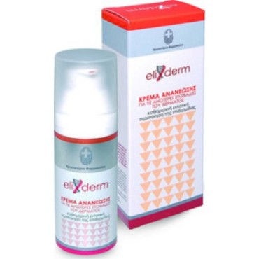 Genomed Elixderm Κρέμα Ανανέωσης 50 ml