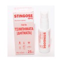 Hamilton Stingose Spray 25 ml