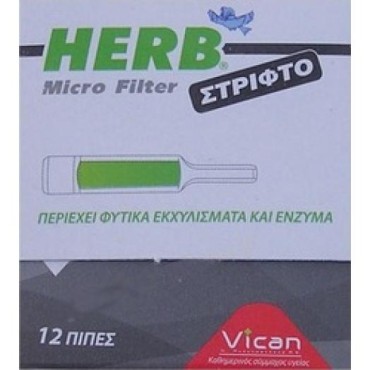 Herb Micro Filter Στριφτό X 12 Τμχ