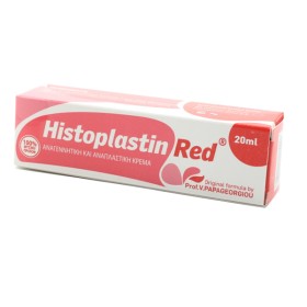 Heremco Histoplastin Cream 20 ml