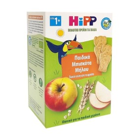 Hipp Παιδικά Μπισκότα Με Γεύση Μήλου 150 gr