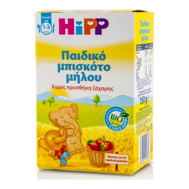 Hipp Παιδικά Μπισκότα Με Γεύση Μήλου 150 gr