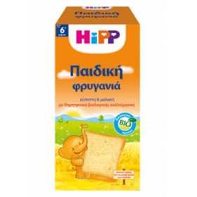 Hipp Φρυγανιά 100gr