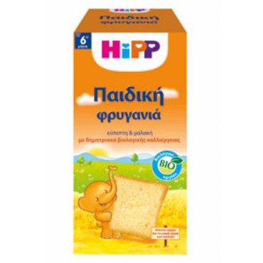 Hipp Φρυγανιά 100gr