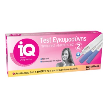 Iq Home Τεστ Εγκυμοσύνης Πρόωρης Ανίχνευσης 2Τεμ