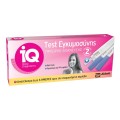 Iq Home Τεστ Εγκυμοσύνης Πρόωρης Ανίχνευσης 2Τεμ