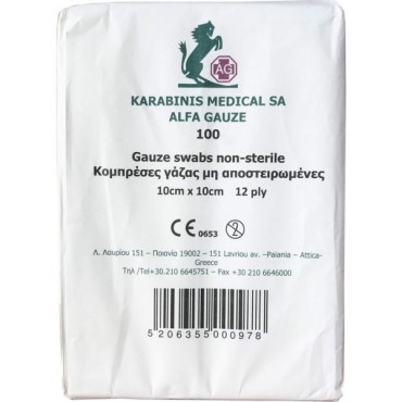 Karabinis Medical Γάζες 12PLY Μη Αποστειρωμένες 10 x 10 cm x 100 Τμχ