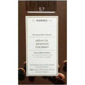 Korres Argan Oil Advanced Colorand 5.7 Καστανό Σοκολατί 50 ml