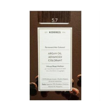 Korres Argan Oil Advanced Colorand 5.7 Καστανό Σοκολατί 50 ml