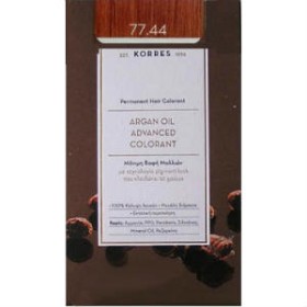 Korres Argan Oil Advanced Colorand 77.44 Ξανθό Έντονο Χάλκινο 50 ml