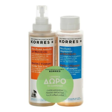 Korres Σετ Παιδική Λοσιόν Με Μηλόξυδο 150 ml & Δώρο Παιδικό Σαμπουάν Με Μηλόξυδο 150 ml
