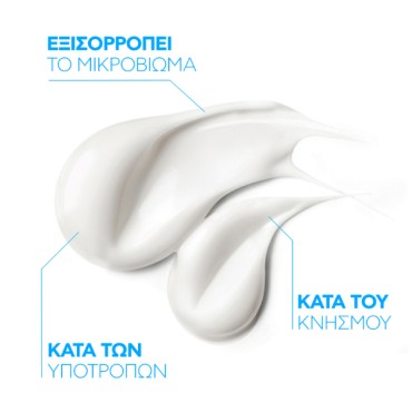 La Roche Possay Lipikar Baume AP+m 400ml