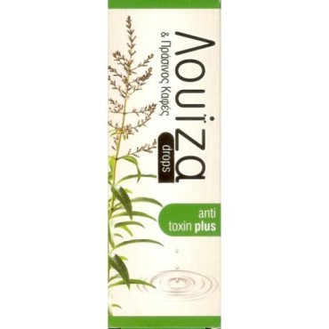 Louiza Drops Anti Toxin Plus (Λουίζα & Πράσινος Καφές) 100 ml