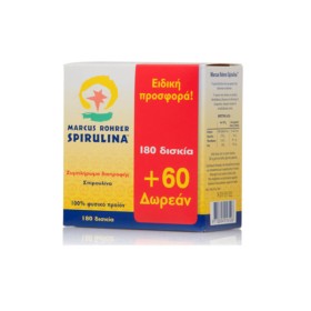 Marcus Rohrer Σπιρουλίνα X 180 Caps + 60 Δώρο