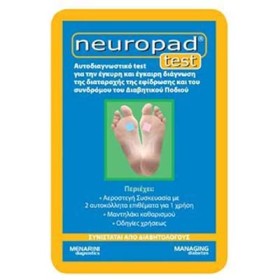Neuropad Test (Επίπεδο Ενυδάτωσης Πέλματος) x 2 Τμχ