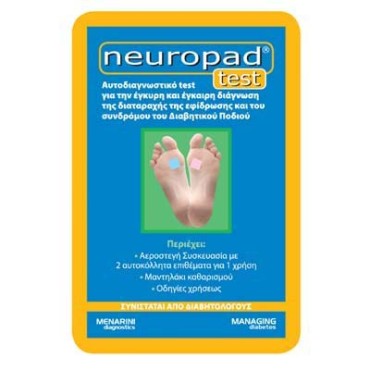 Neuropad Test (Επίπεδο Ενυδάτωσης Πέλματος) x 2 Τμχ