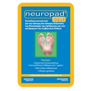 Neuropad Test (Επίπεδο Ενυδάτωσης Πέλματος) x 2 Τμχ