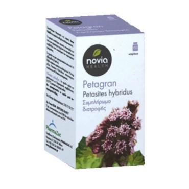 Novia Health Petagran Petasites X 60 Caps