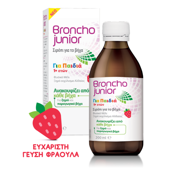 Omega Pharma Broncho Stop Junior Cough Syrup 200ml