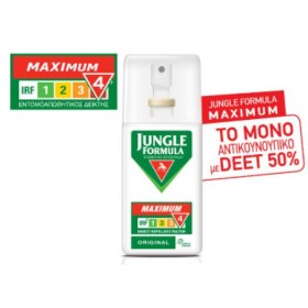 Omega Pharma Jungle Formula Maximum Original 75 ml