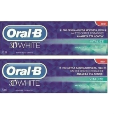 Oral-B White Vitalize Paste 75 ml