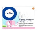 Otrisalin 20 Εύκαμπτα Ανταλλακτικά Μίας Χρήσης